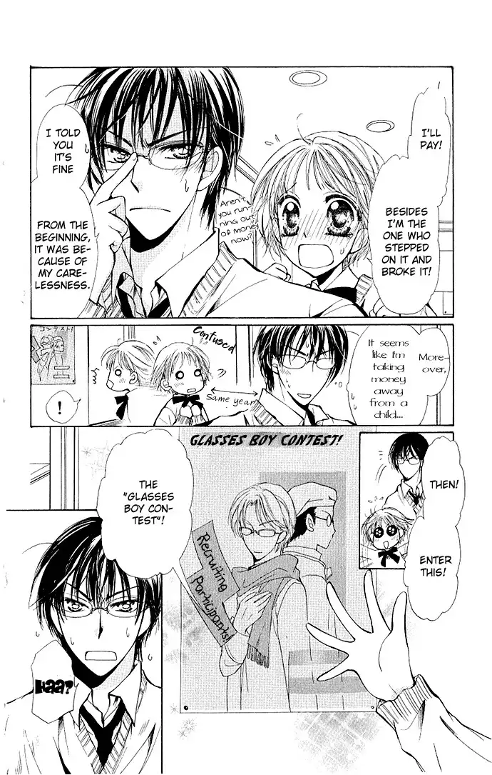 Megane ni Koishite Chapter 1 16